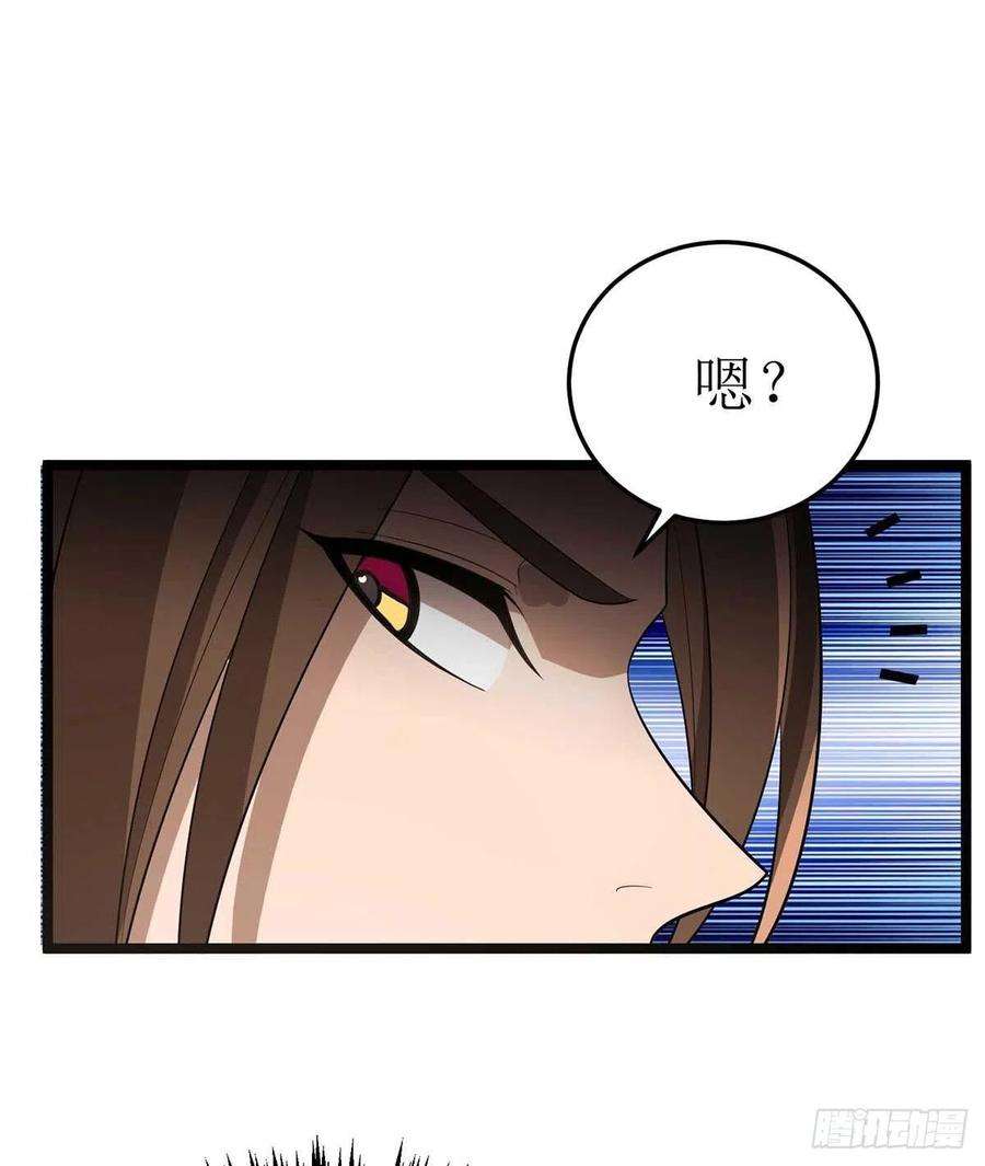 主宰三界178话 观战