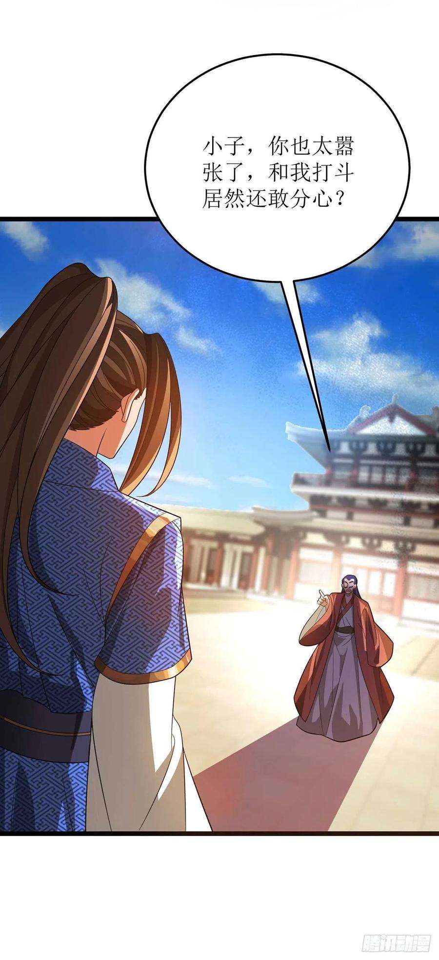 主宰三界178话 观战
