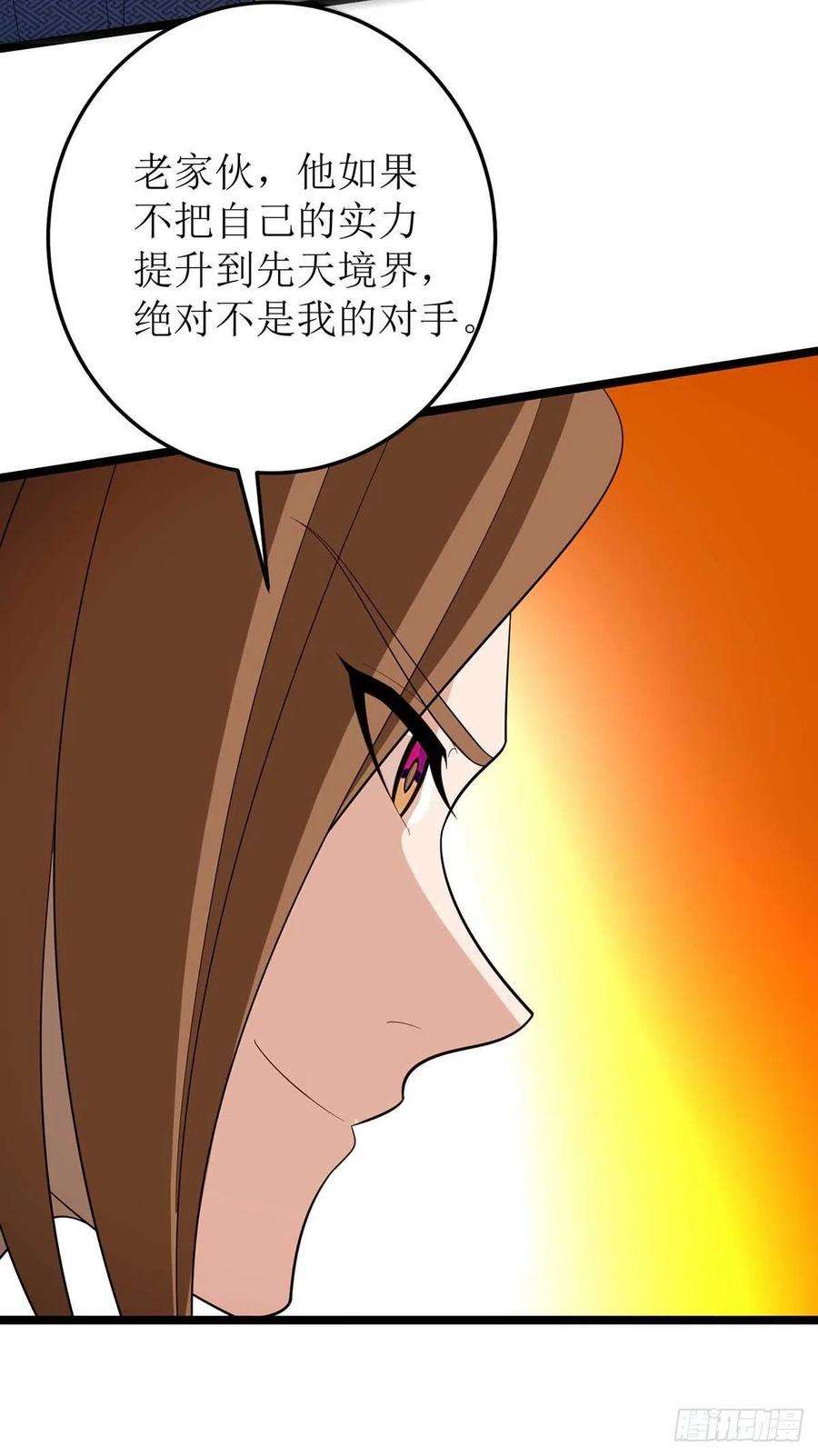 主宰三界178话 观战