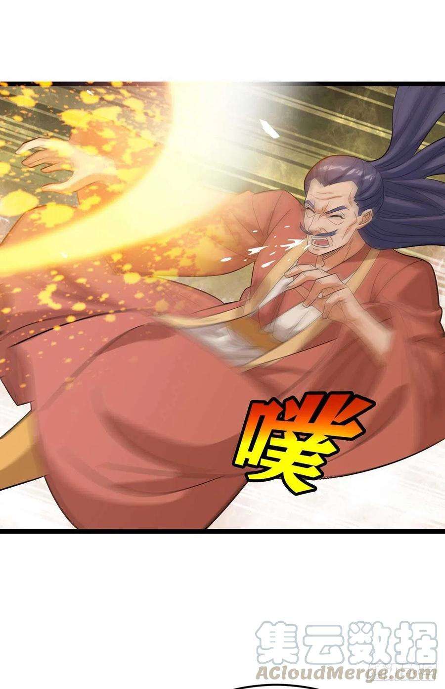 主宰三界179话 磨刀石