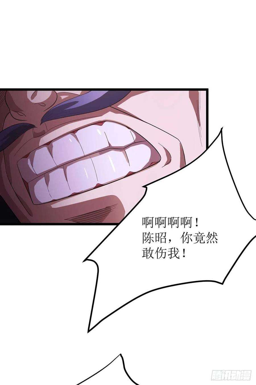 主宰三界179话 磨刀石