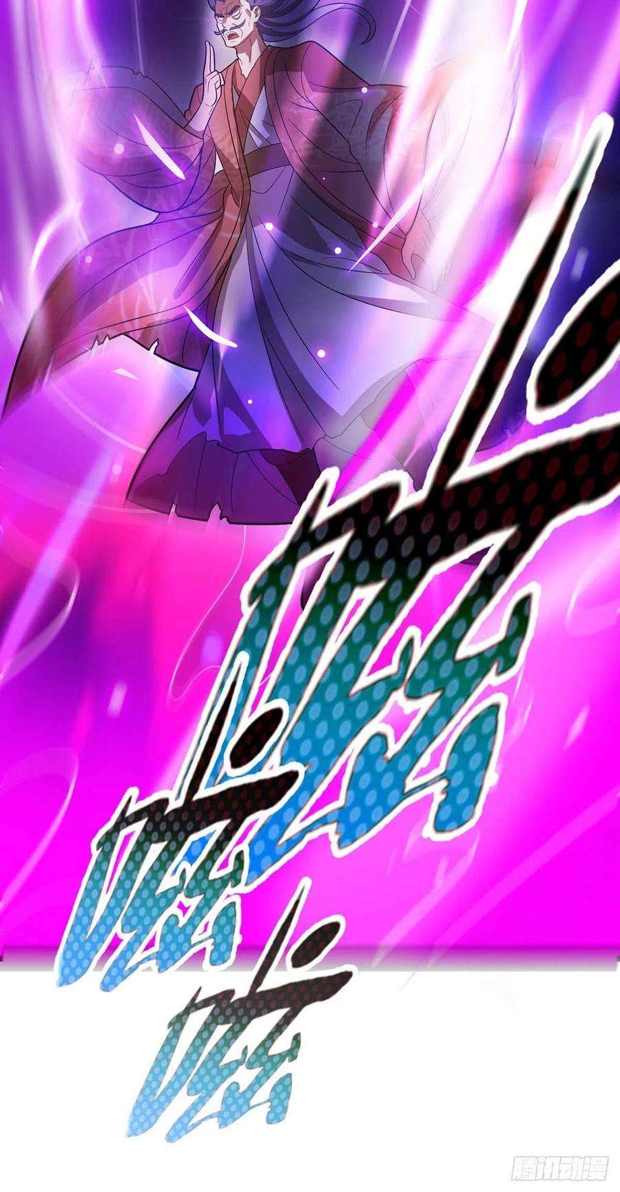 主宰三界179话 磨刀石