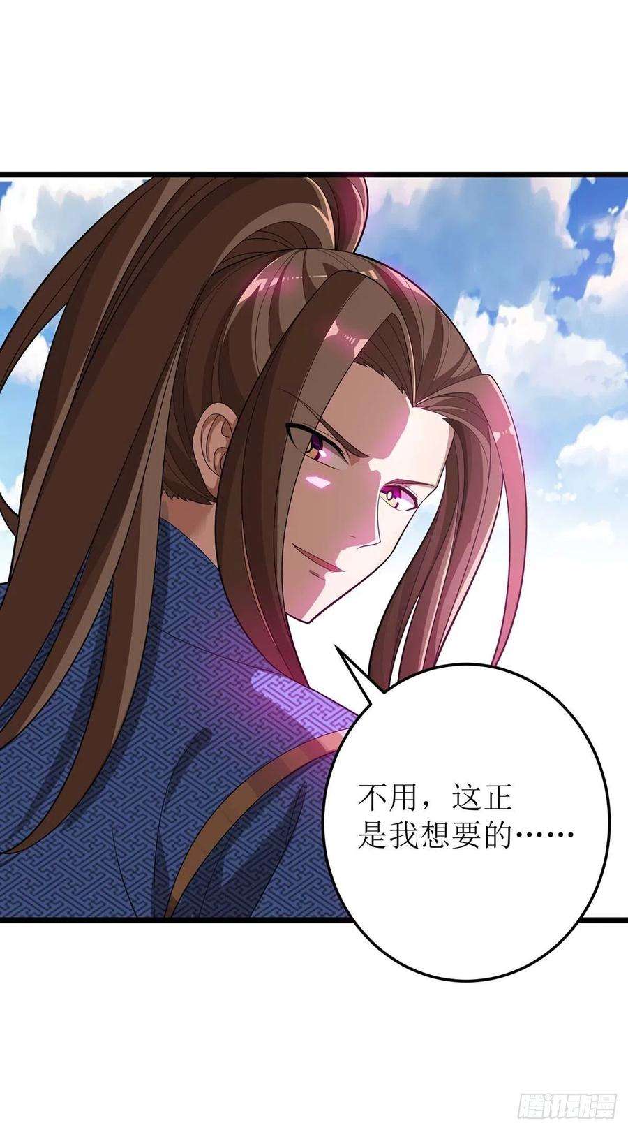 主宰三界179话 磨刀石