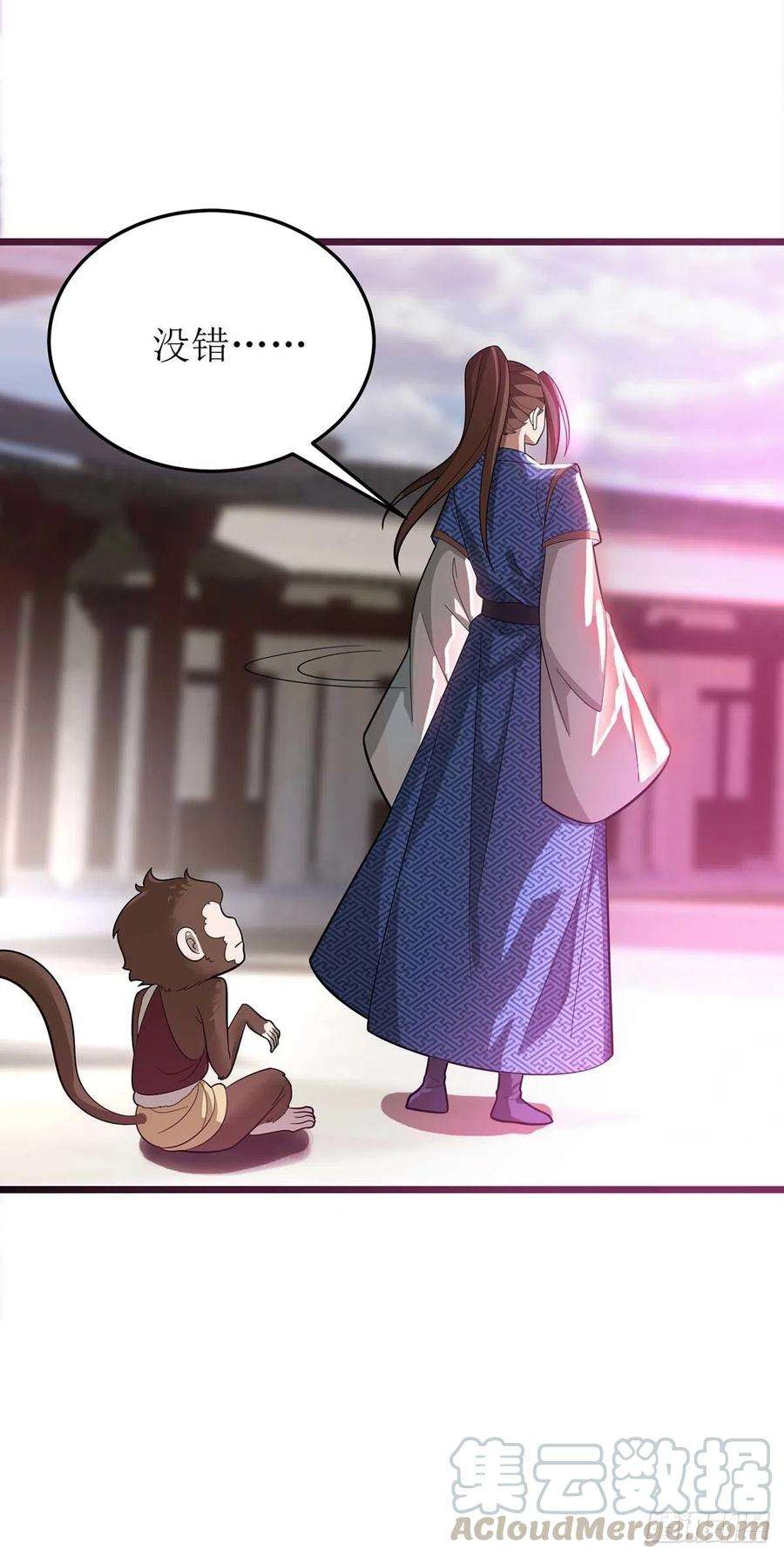 主宰三界179话 磨刀石