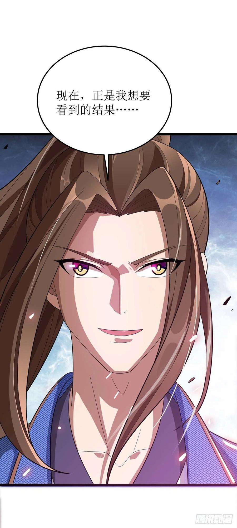 主宰三界179话 磨刀石