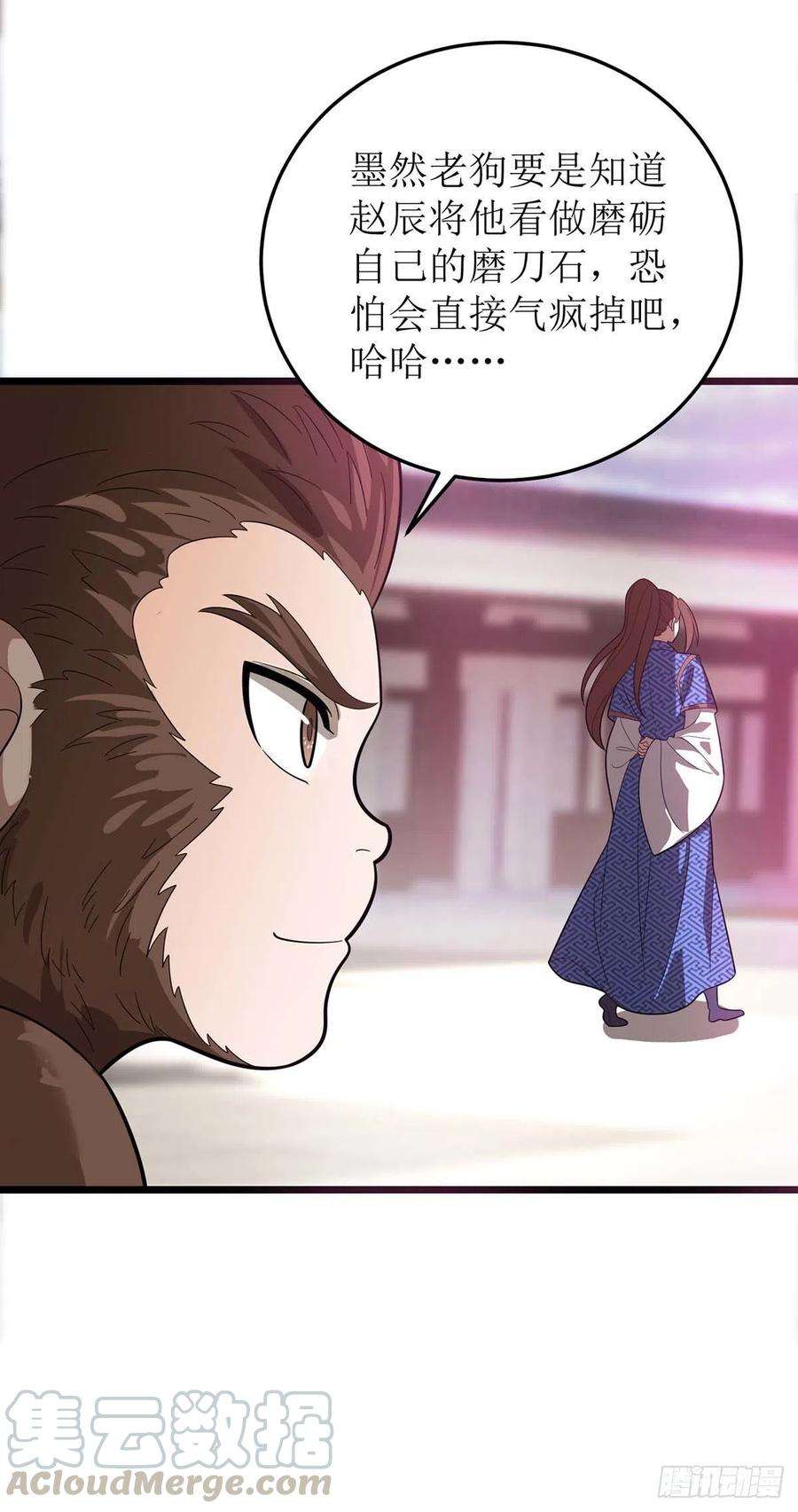 主宰三界179话 磨刀石
