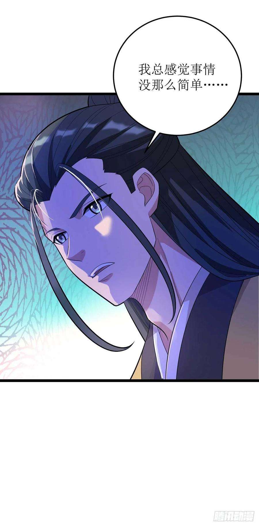 主宰三界179话 磨刀石