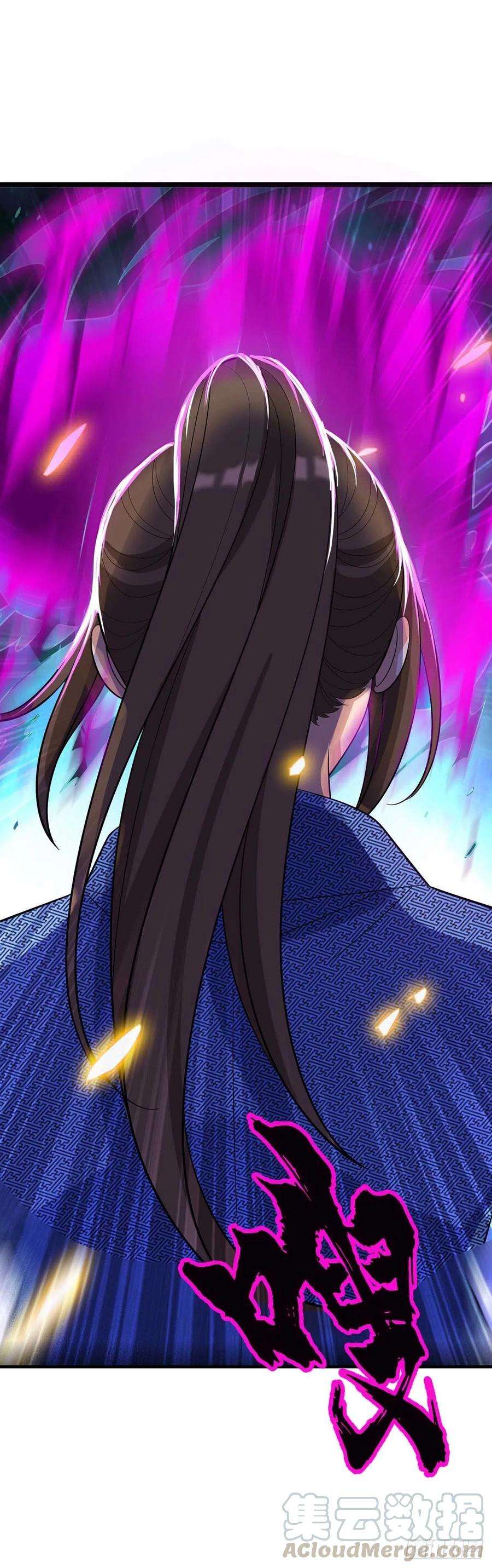 主宰三界179话 磨刀石