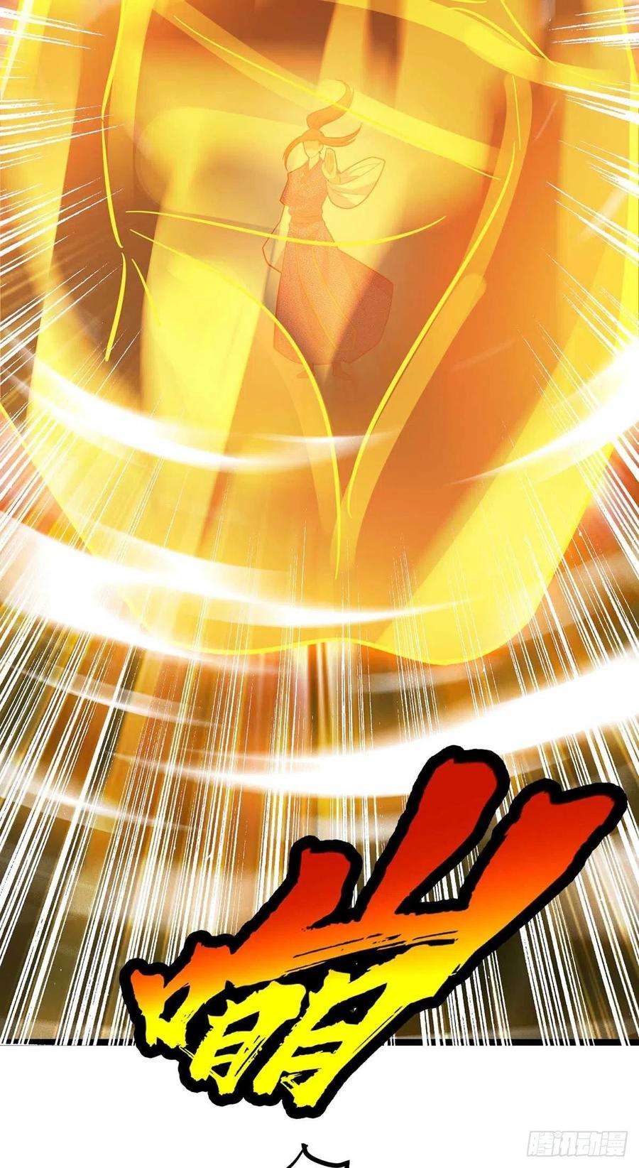 主宰三界179话 磨刀石