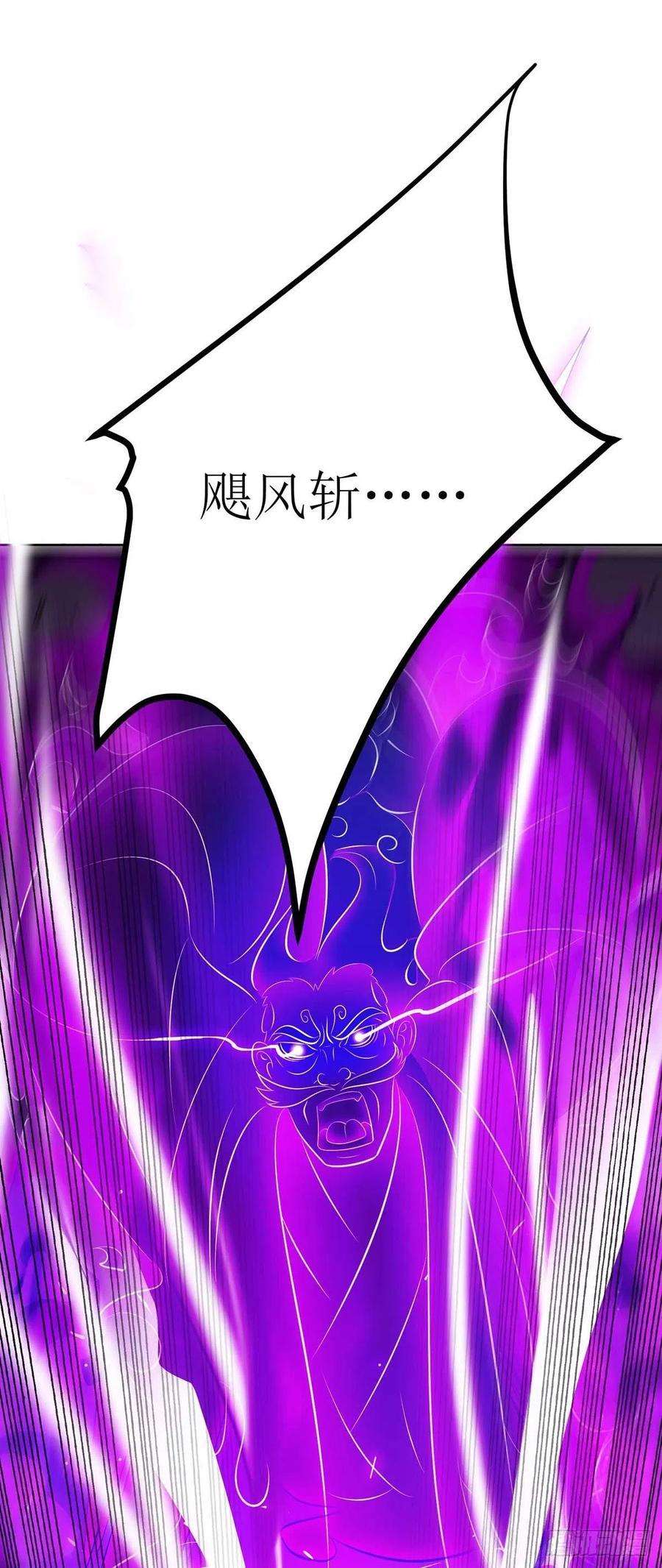 主宰三界180话 结束了？