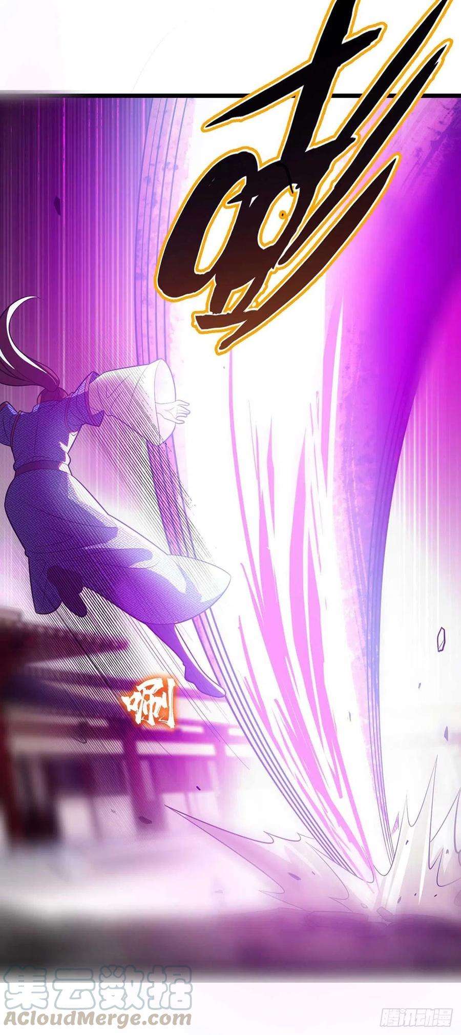 主宰三界180话 结束了？