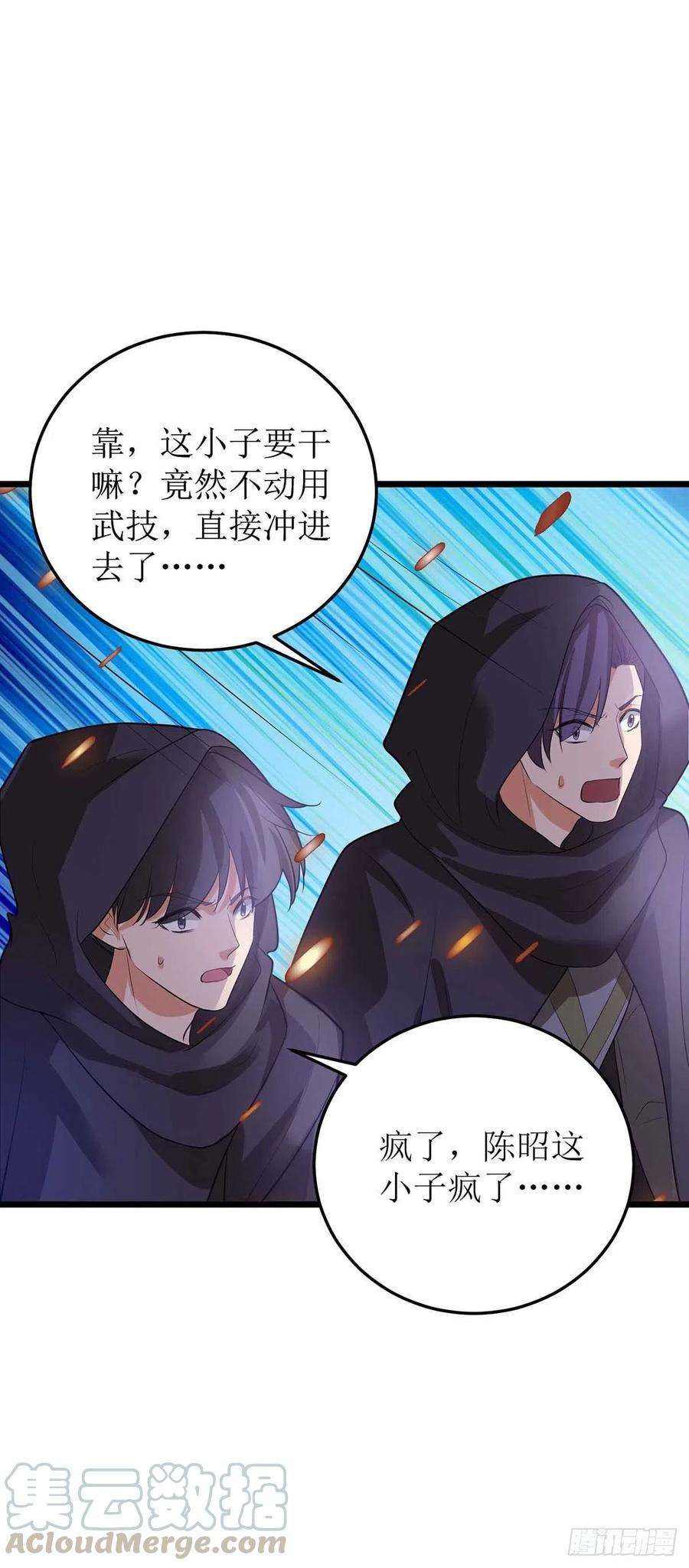 主宰三界180话 结束了？
