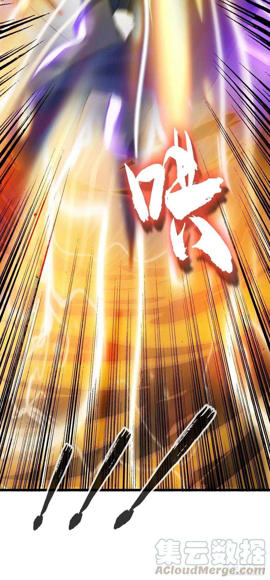 主宰三界180话 结束了？