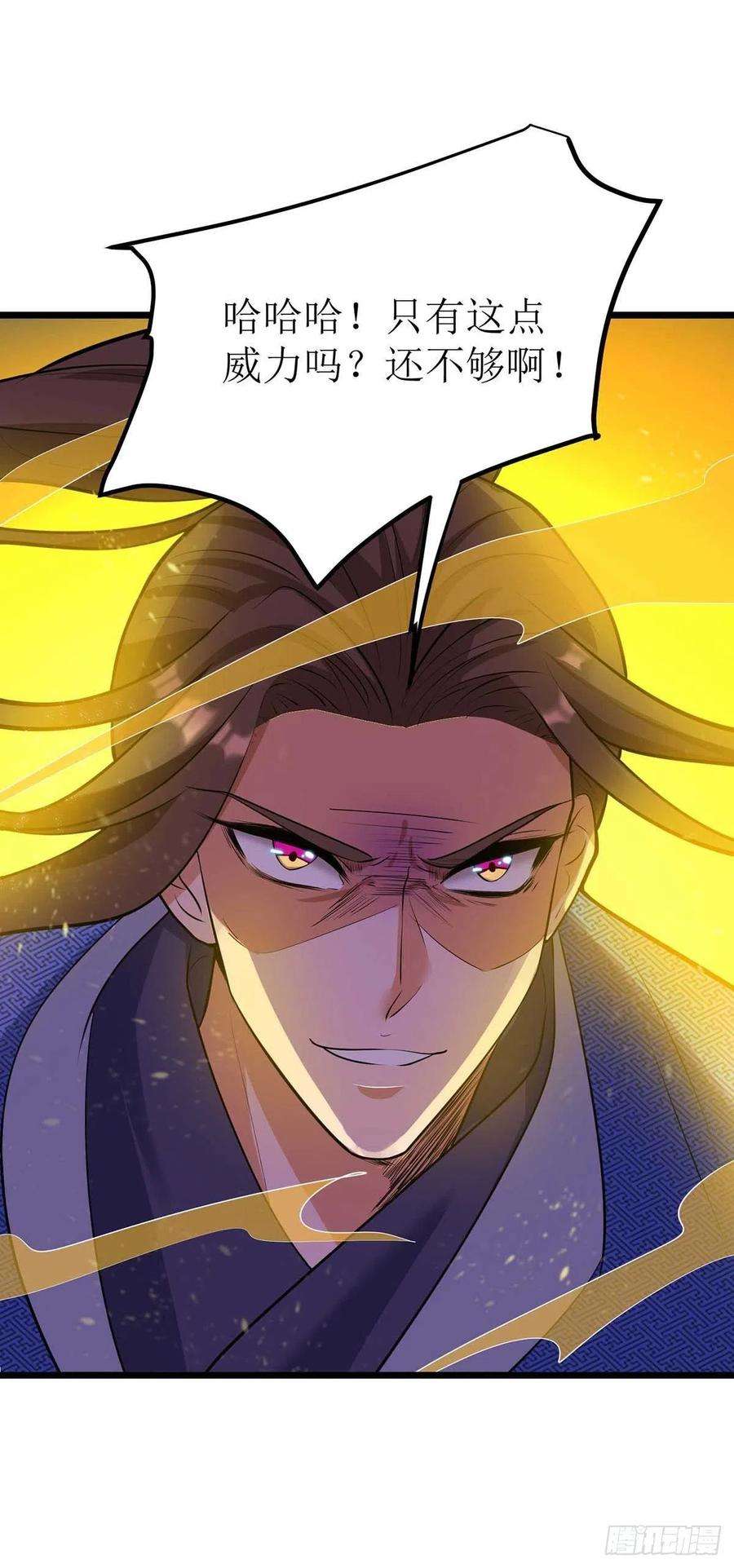 主宰三界180话 结束了？