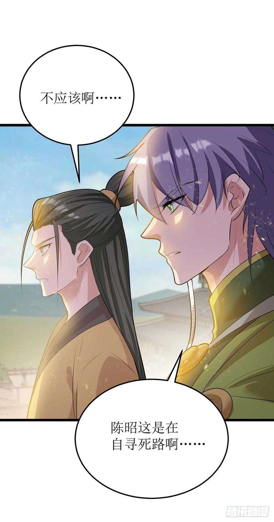 主宰三界180话 结束了？