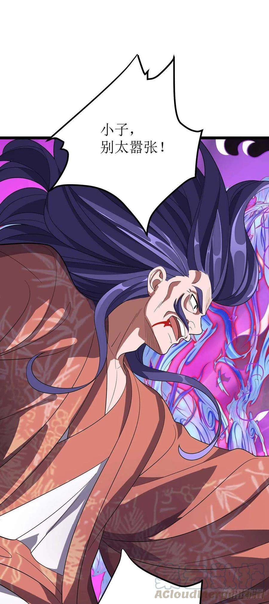 主宰三界181话 炼体
