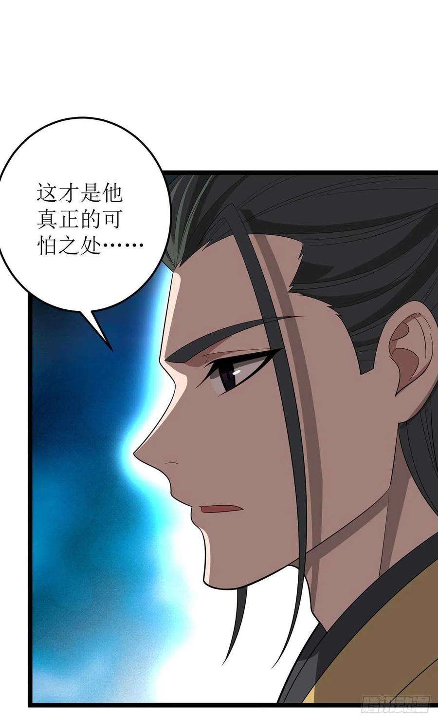 主宰三界181话 炼体