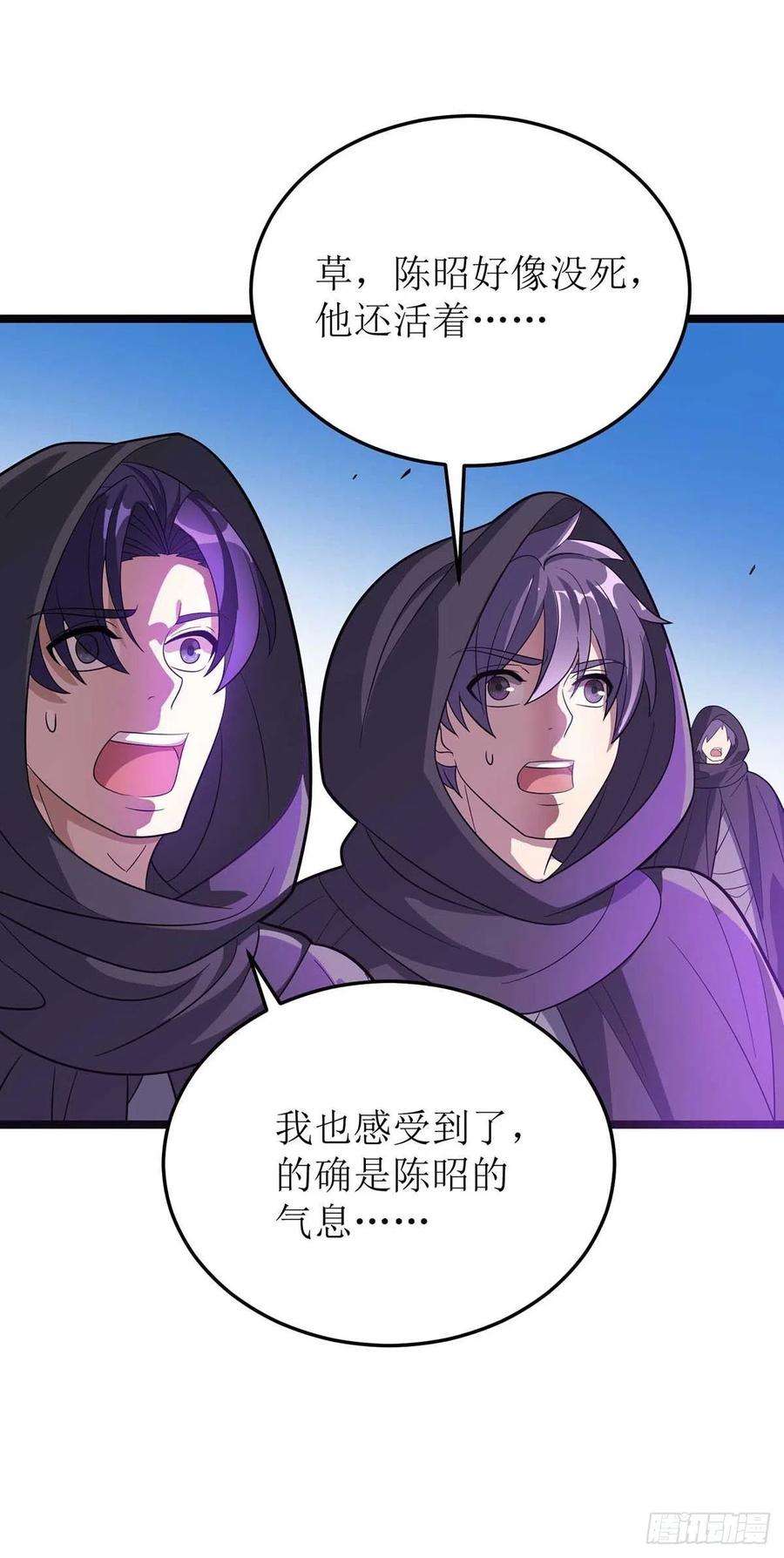 主宰三界181话 炼体