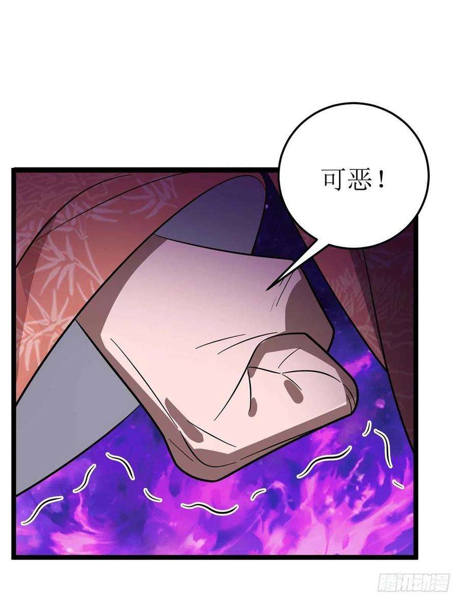 主宰三界181话 炼体