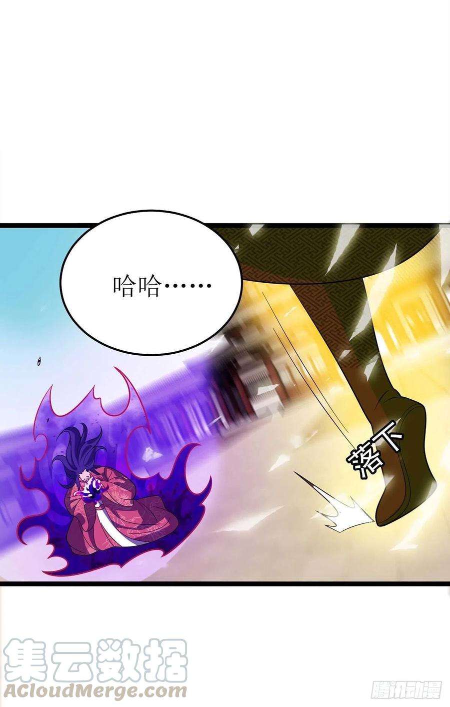 主宰三界181话 炼体