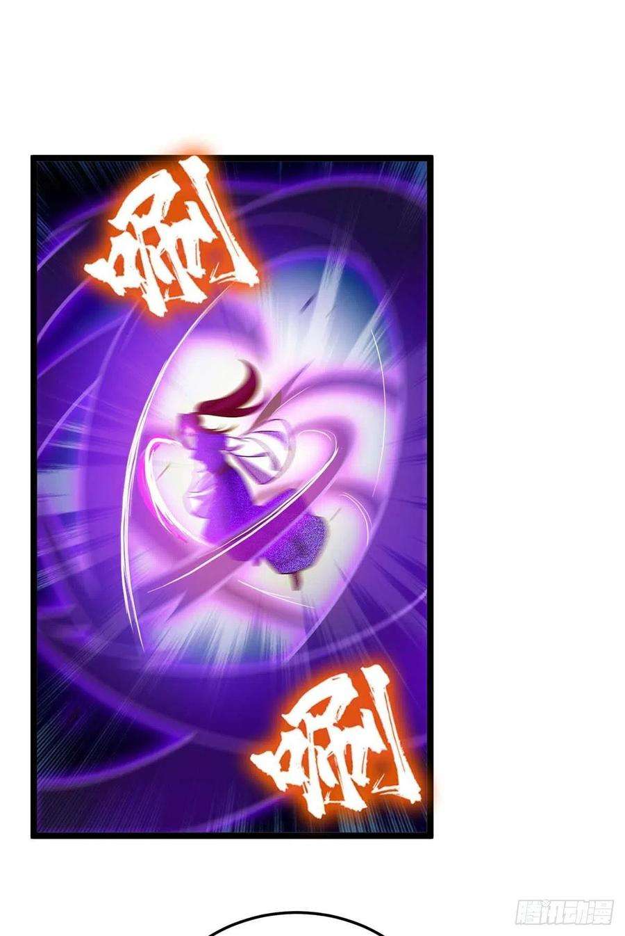 主宰三界182话 功体小成