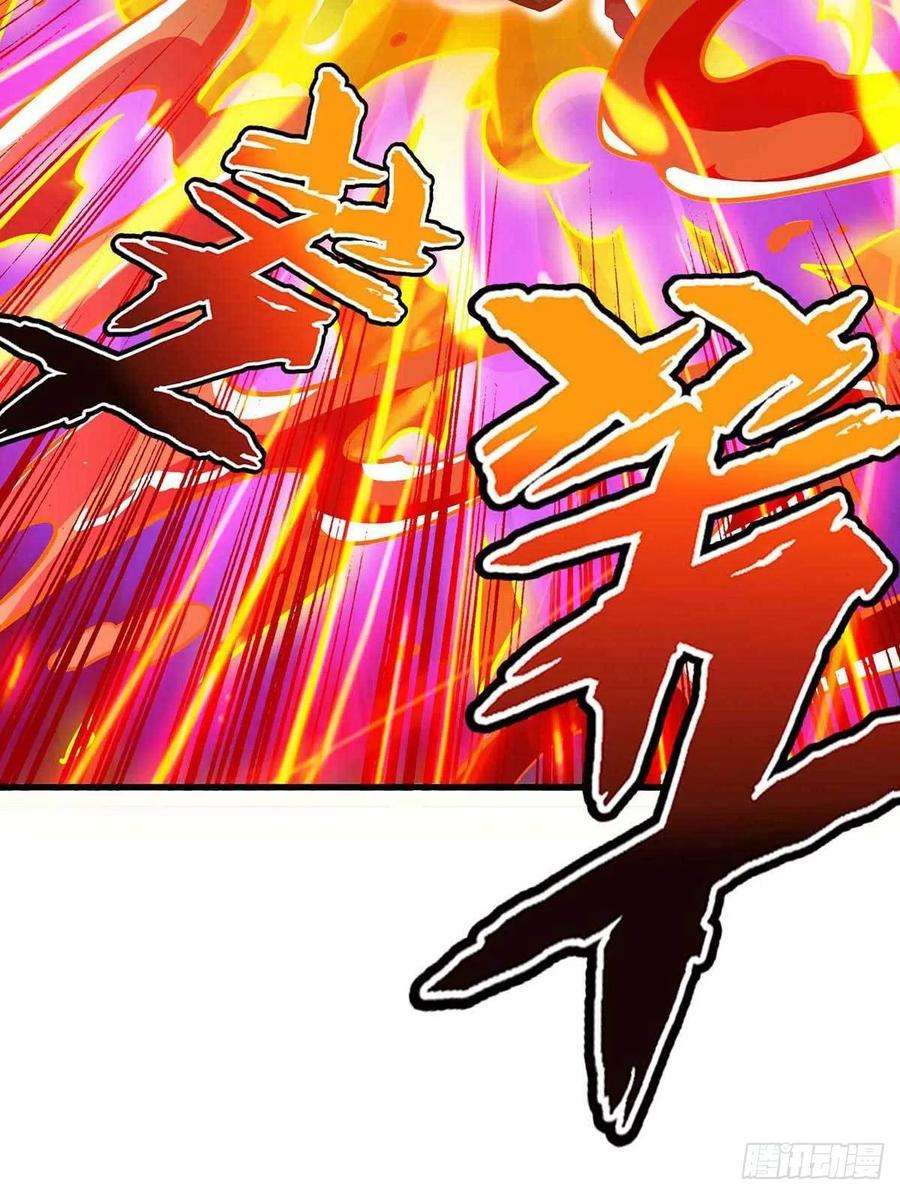 主宰三界182话 功体小成