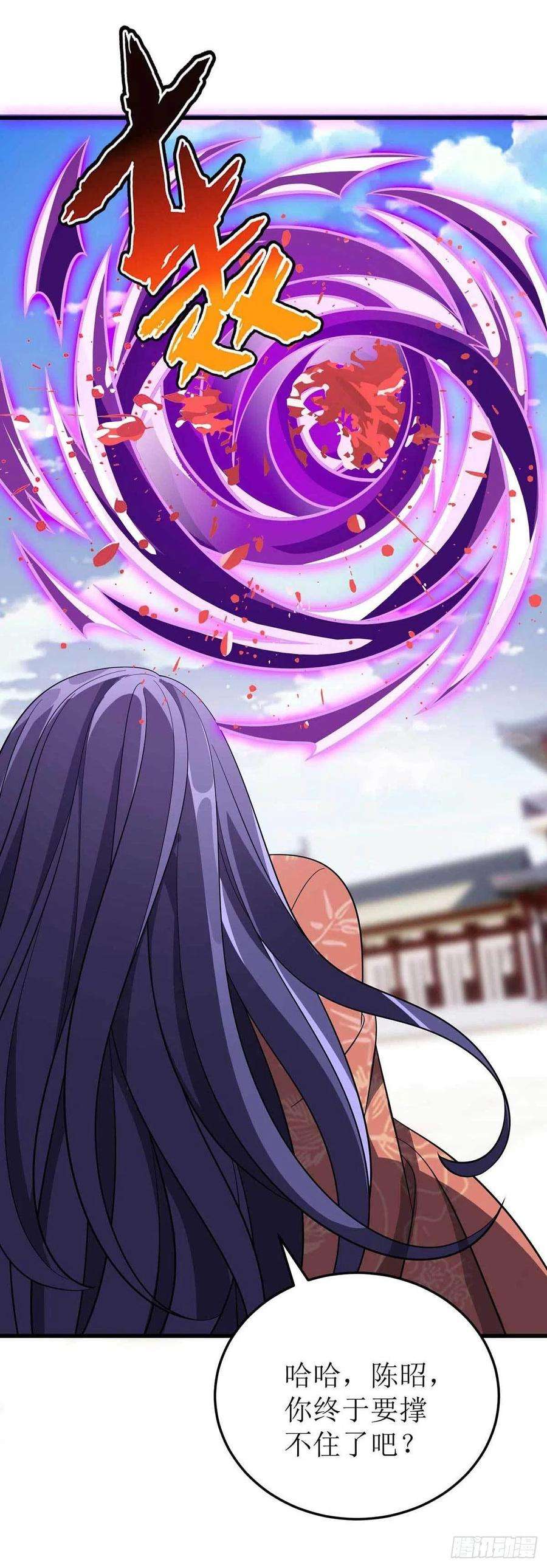 主宰三界182话 功体小成