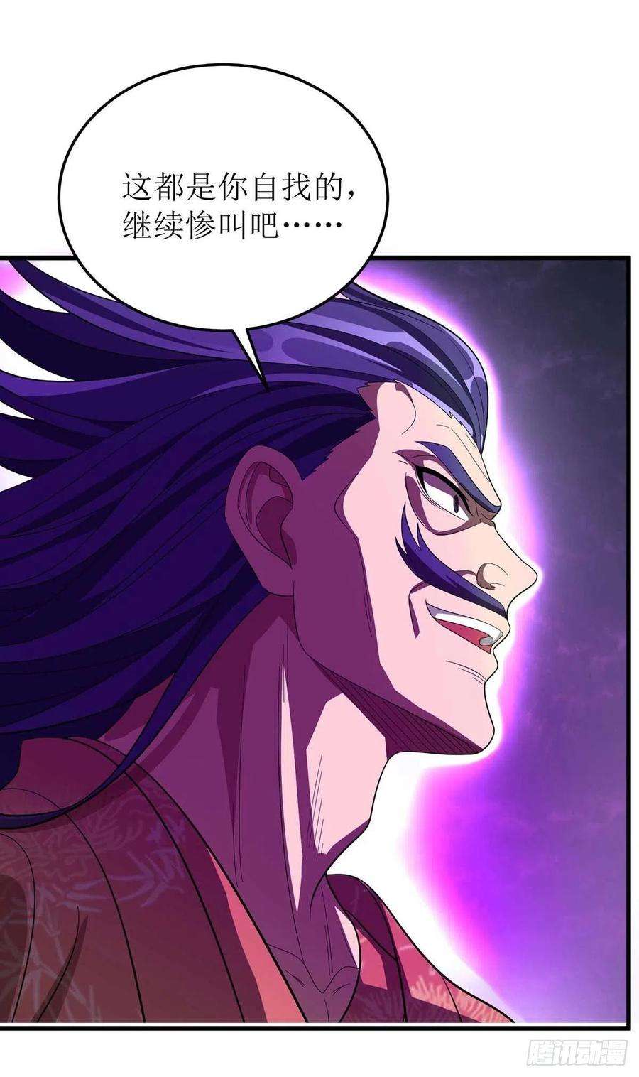 主宰三界182话 功体小成