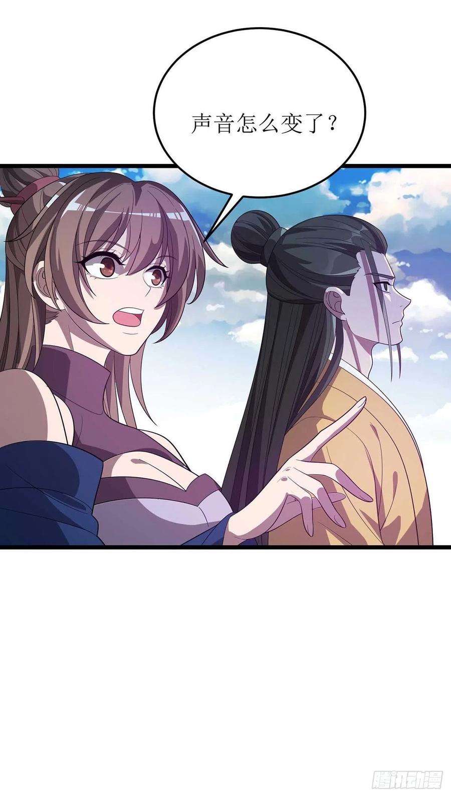 主宰三界182话 功体小成