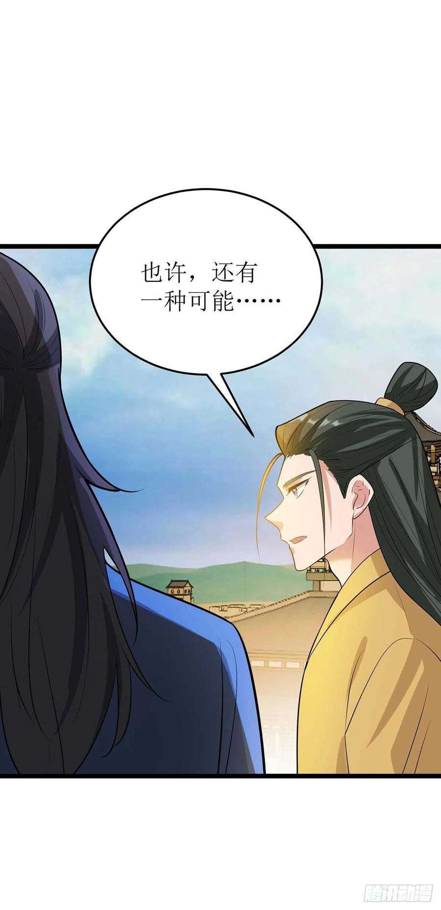 主宰三界182话 功体小成