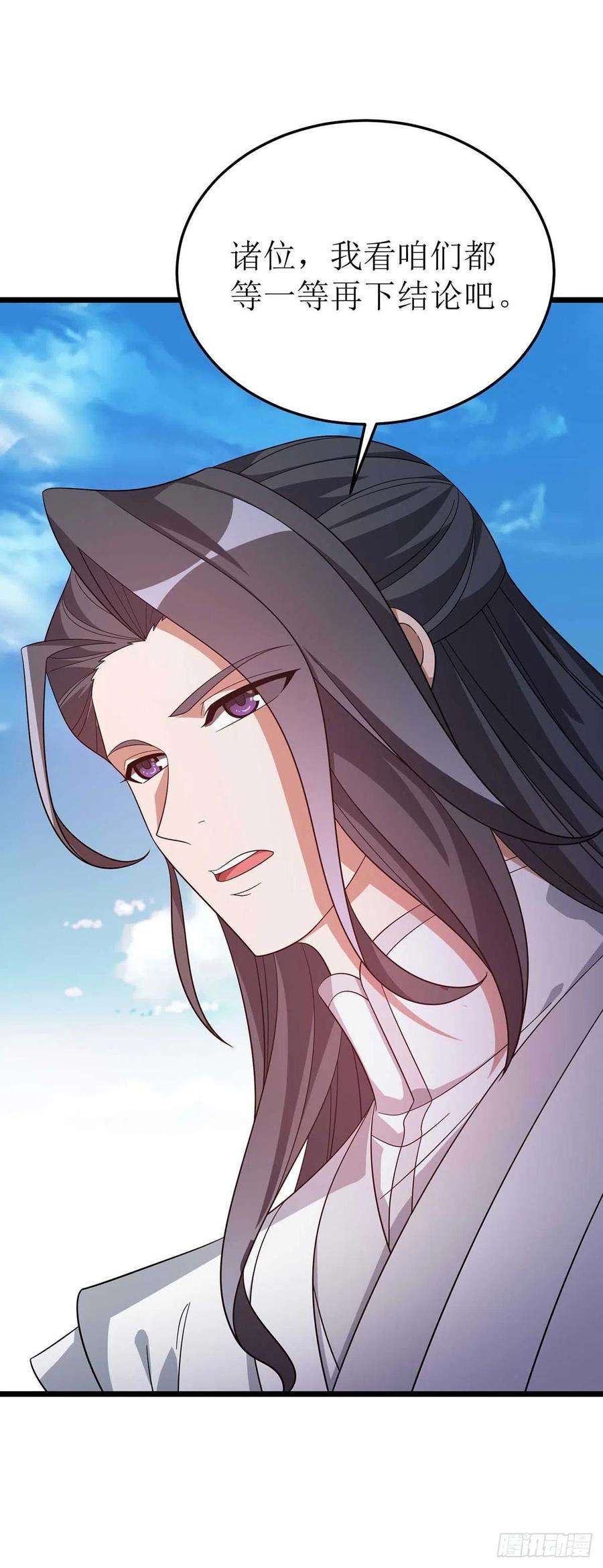 主宰三界183话 血神丹