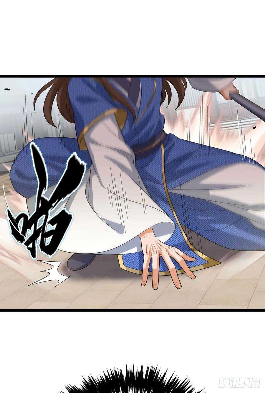 主宰三界183话 血神丹