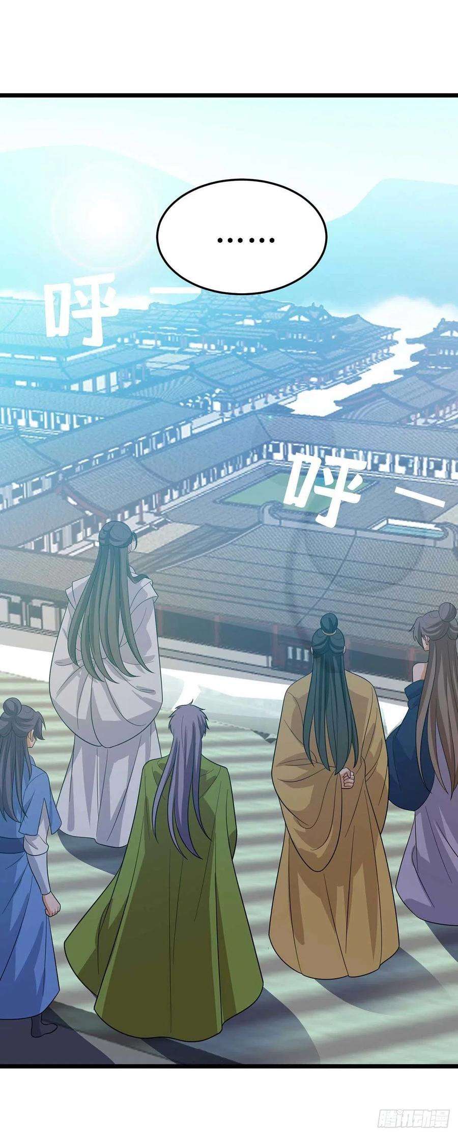 主宰三界183话 血神丹