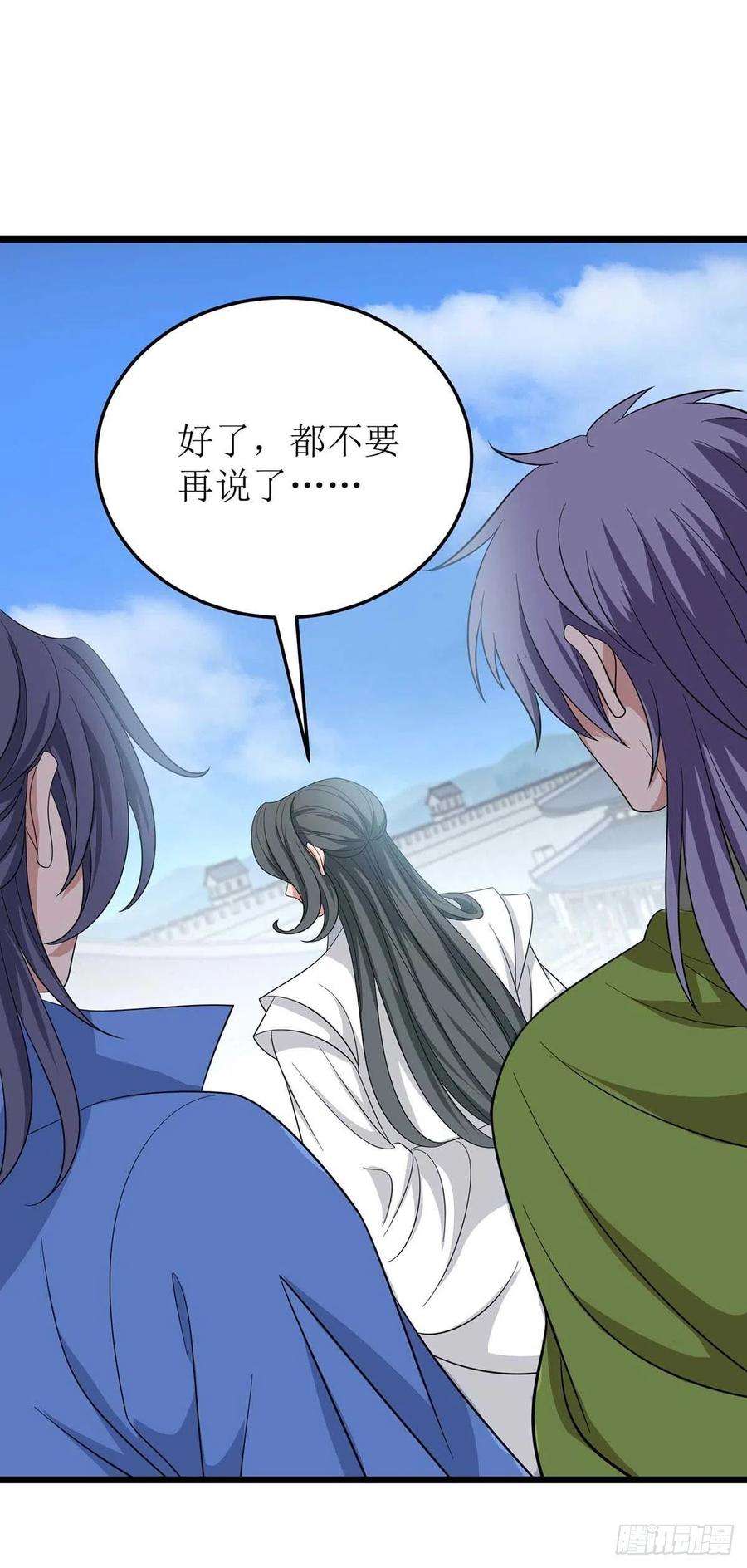 主宰三界184话 力挫墨然