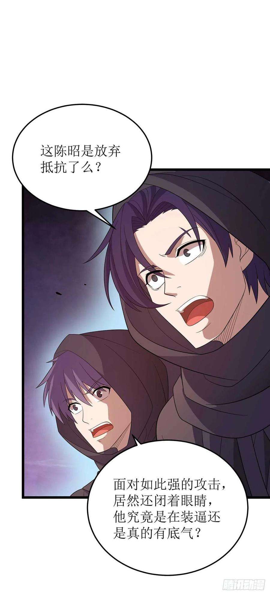 主宰三界184话 力挫墨然
