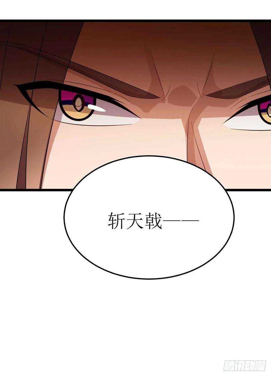 主宰三界184话 力挫墨然