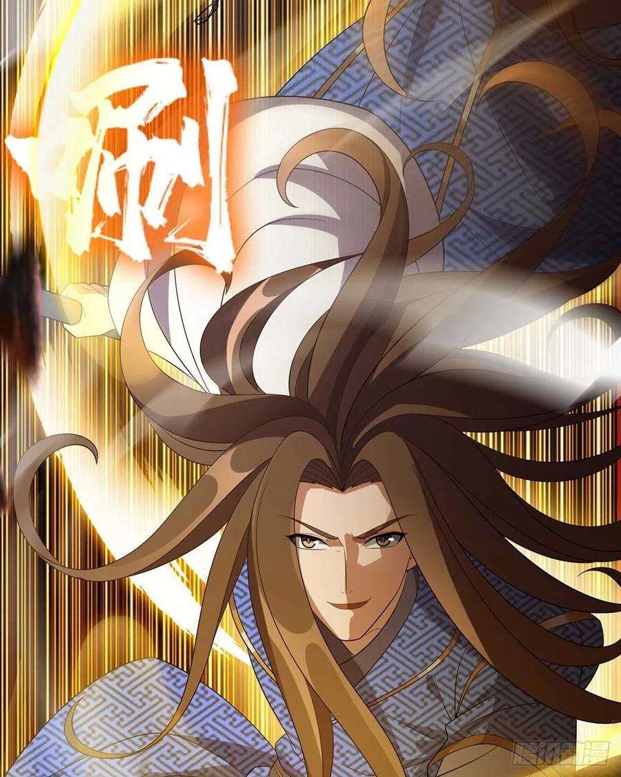 主宰三界184话 力挫墨然