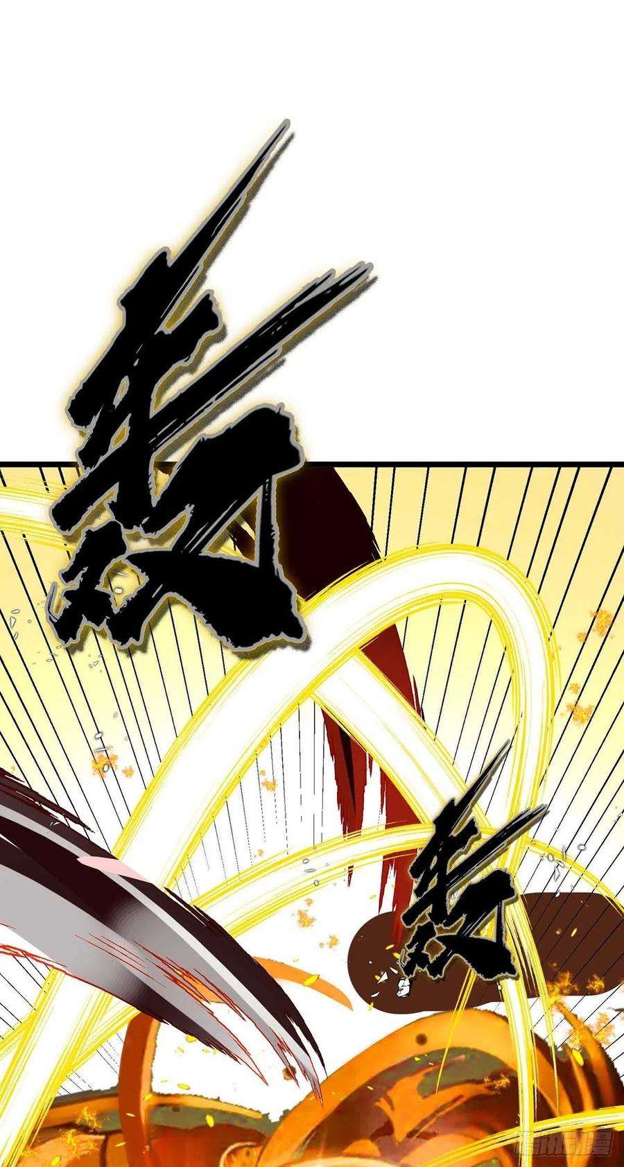 主宰三界184话 力挫墨然