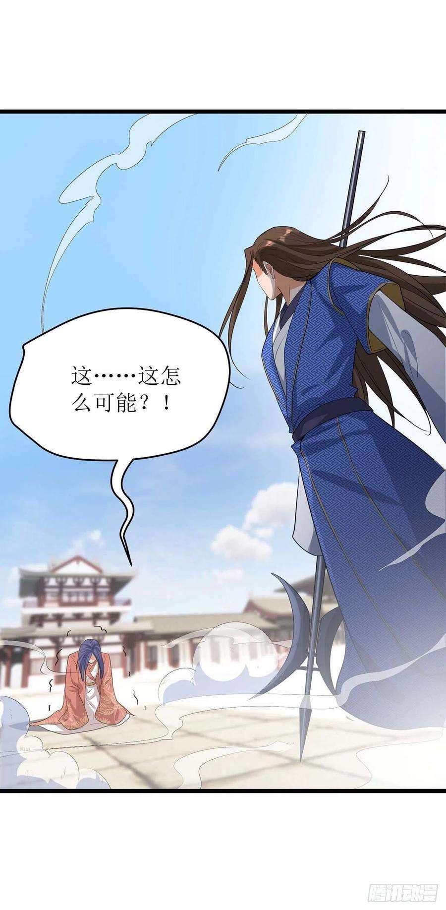 主宰三界184话 力挫墨然