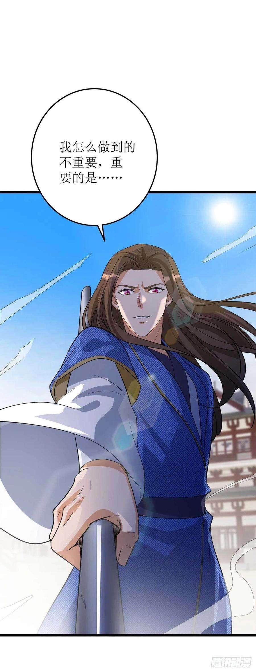 主宰三界184话 力挫墨然