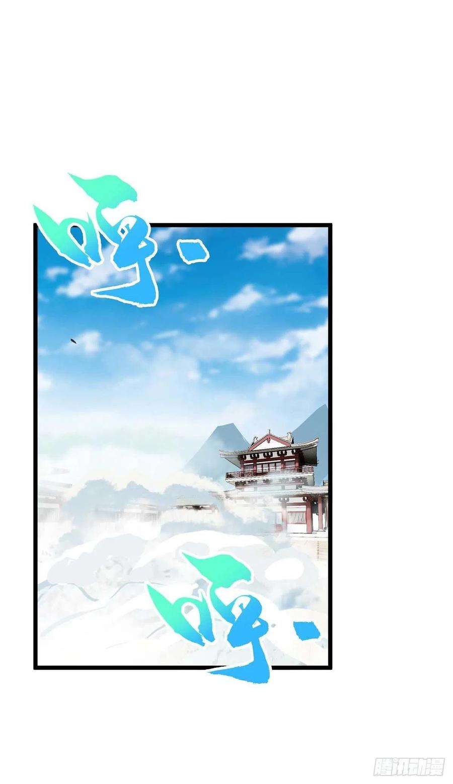 主宰三界184话 力挫墨然