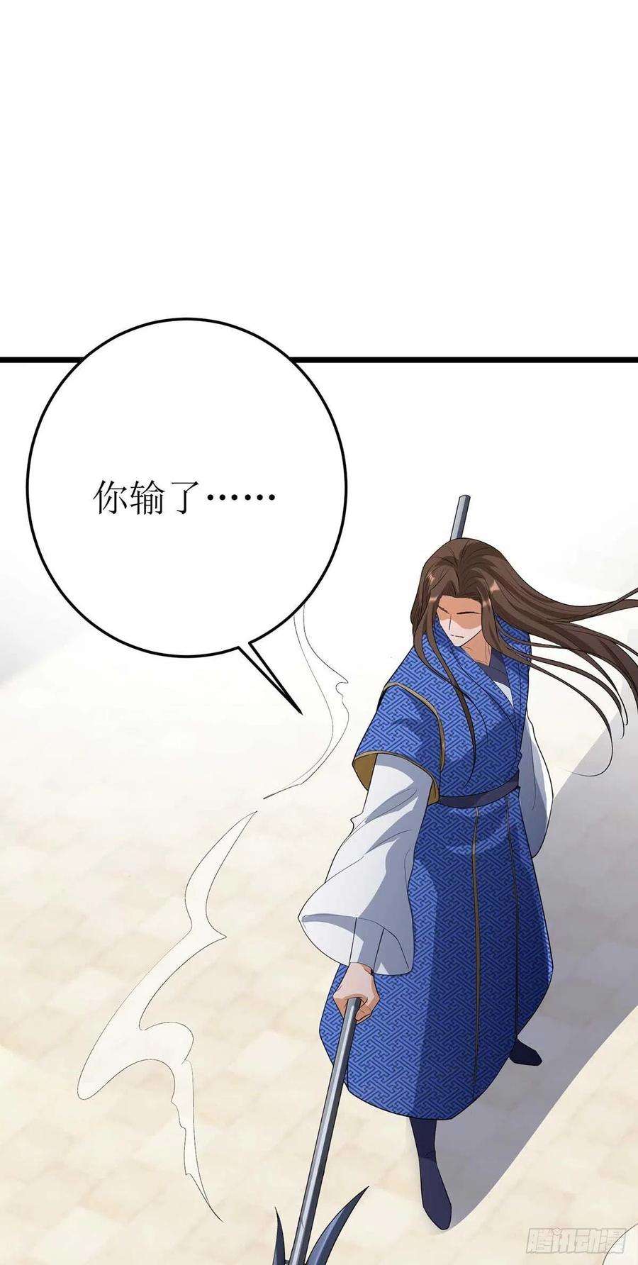 主宰三界184话 力挫墨然