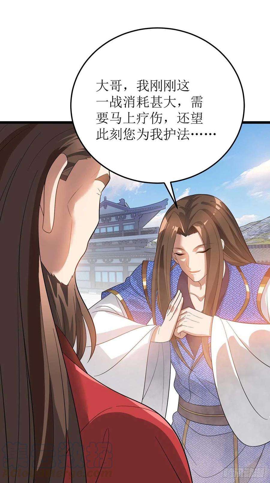 主宰三界185话 主动上门