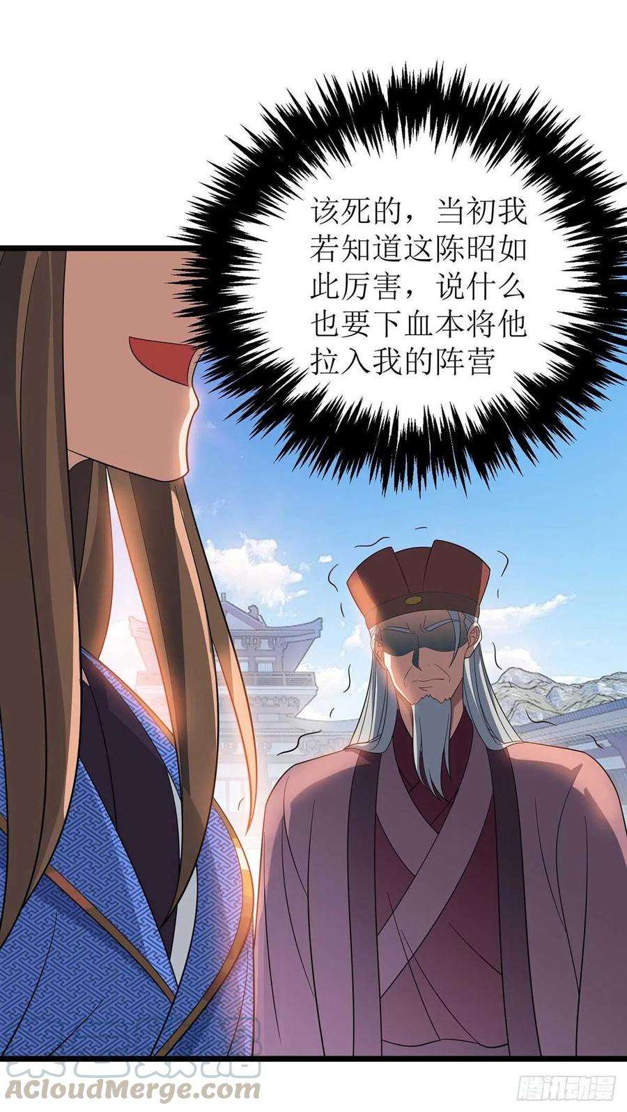 主宰三界185话 主动上门