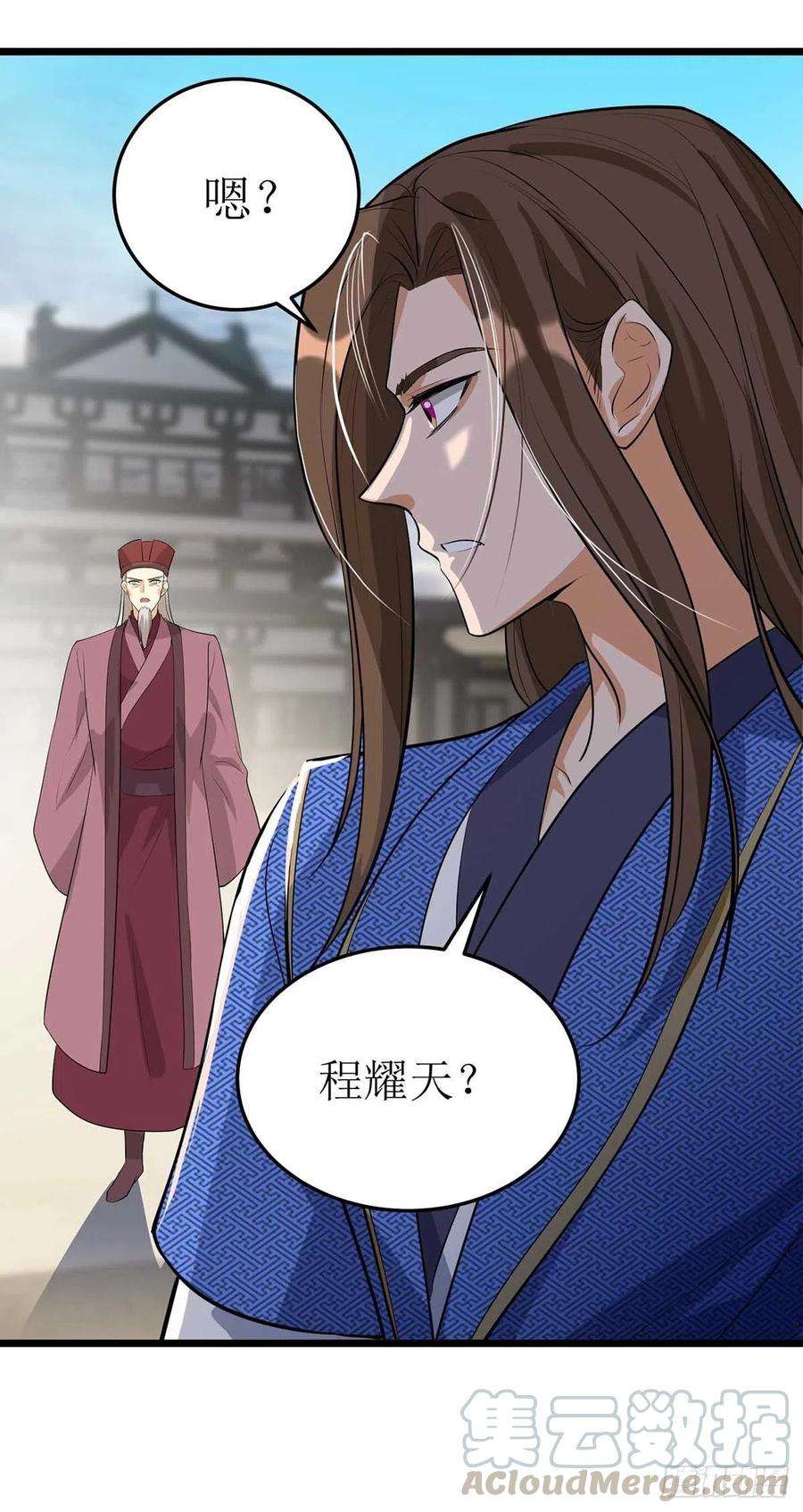 主宰三界185话 主动上门