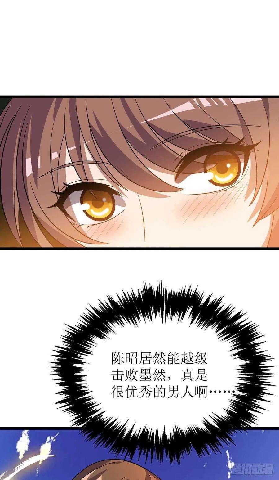 主宰三界186话 合作
