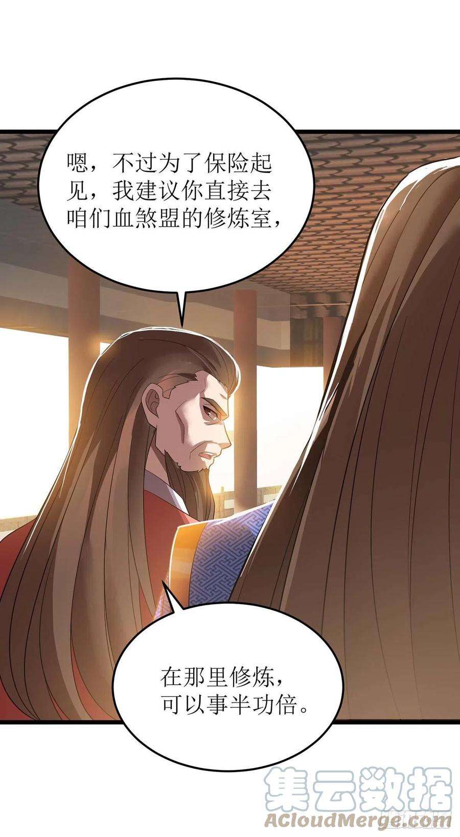 主宰三界186话 合作