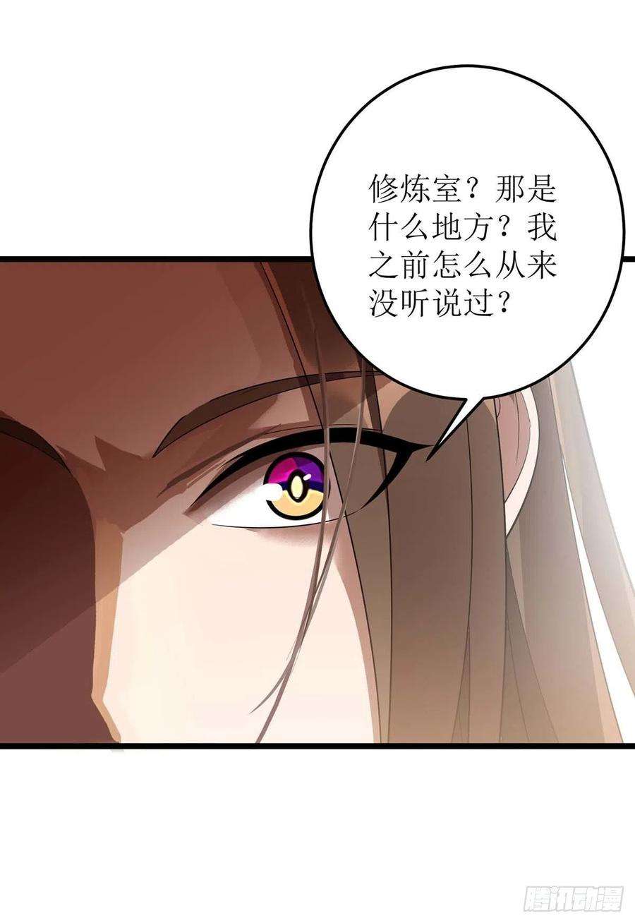 主宰三界186话 合作