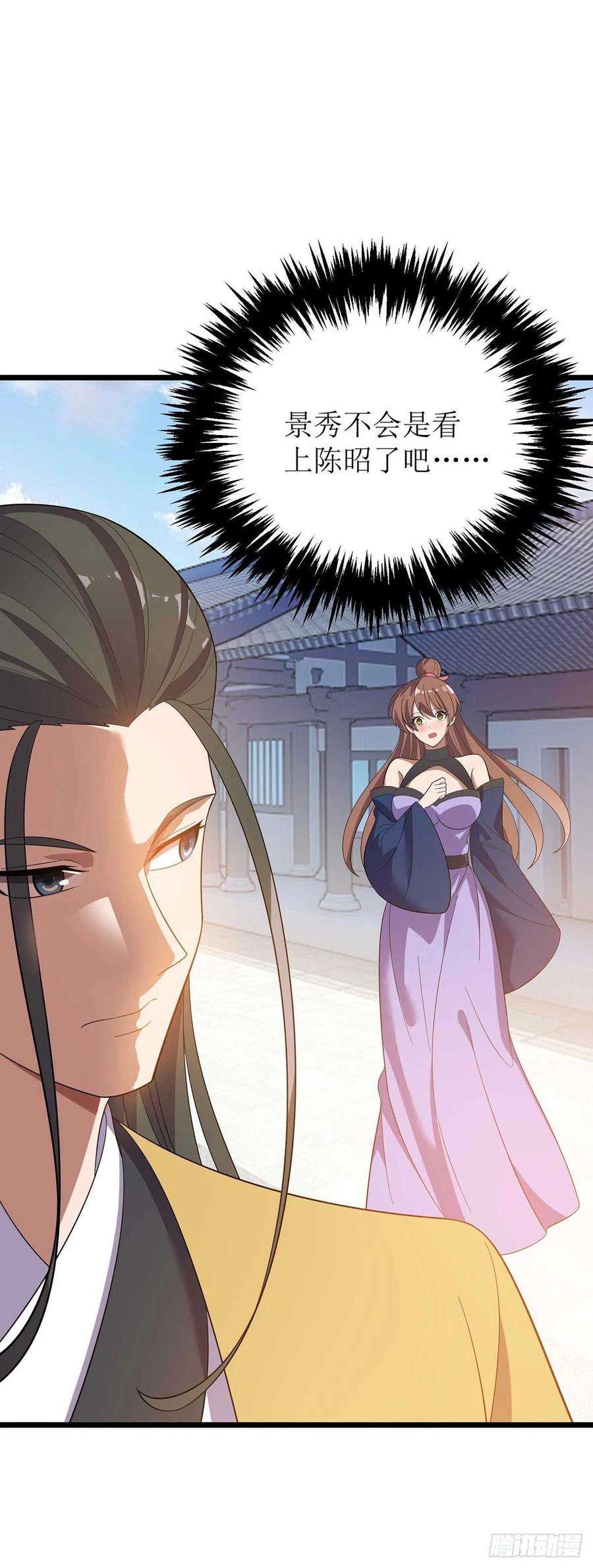 主宰三界186话 合作