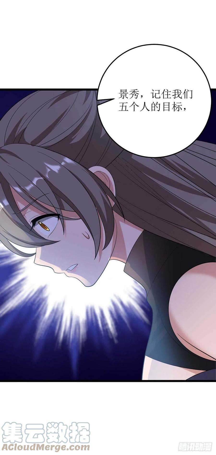 主宰三界186话 合作